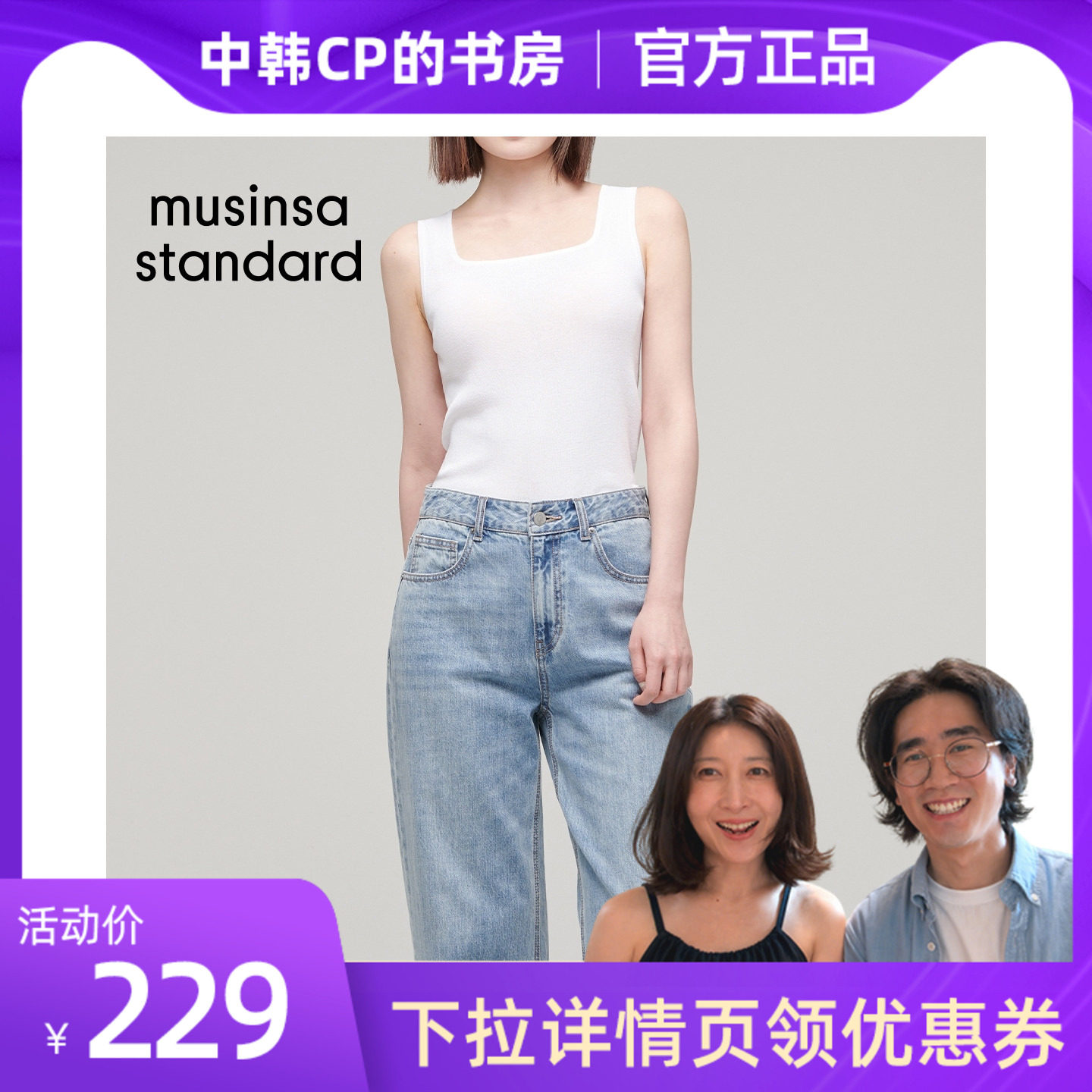 女士通勤日常百搭时尚宽松牛仔裤