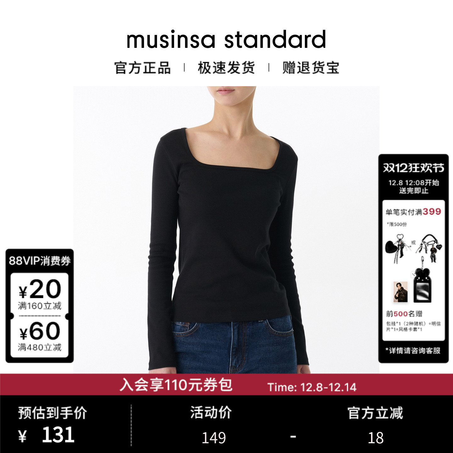 女士秋季方领日常基础款长袖T恤