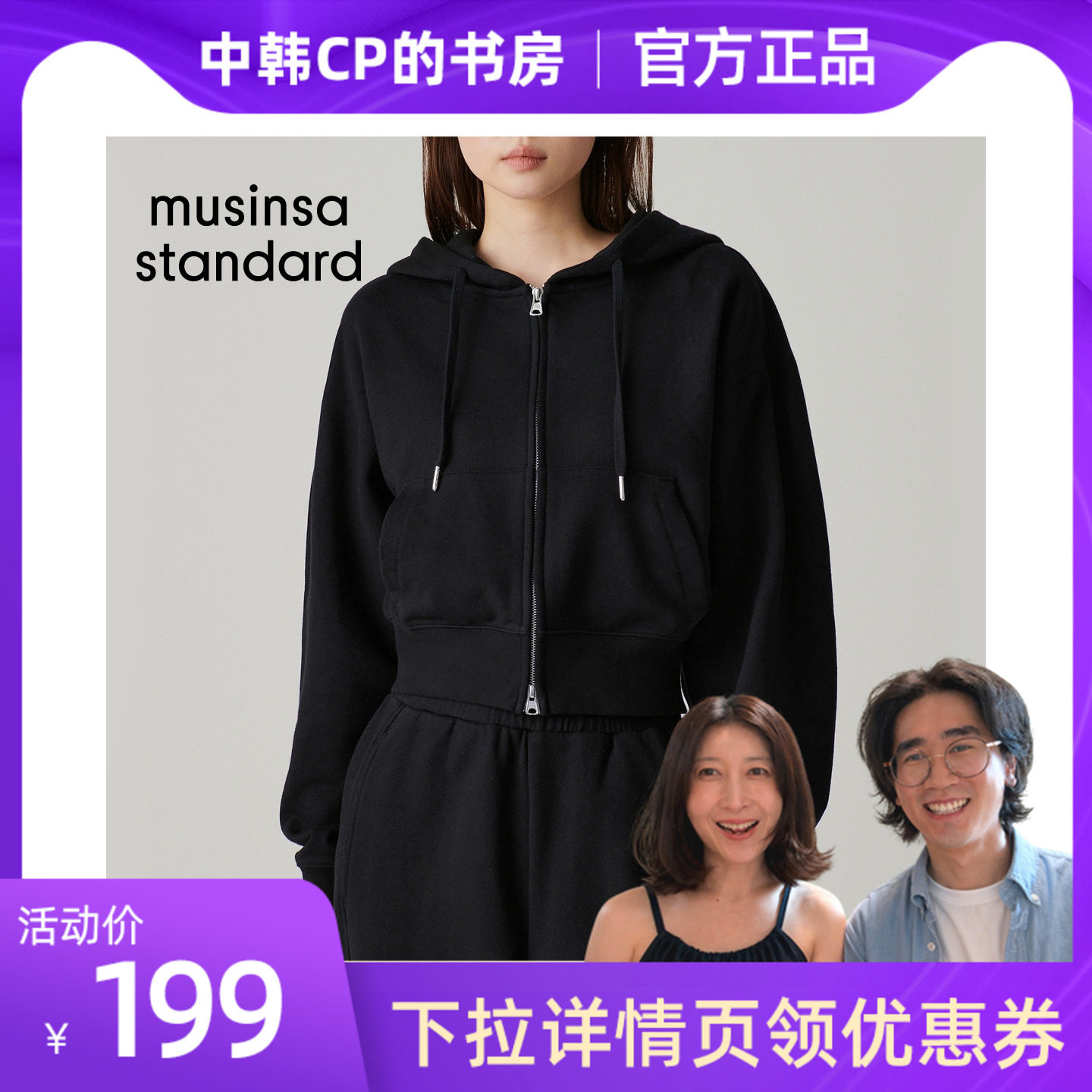 女士宽松双拉链连帽卫衣