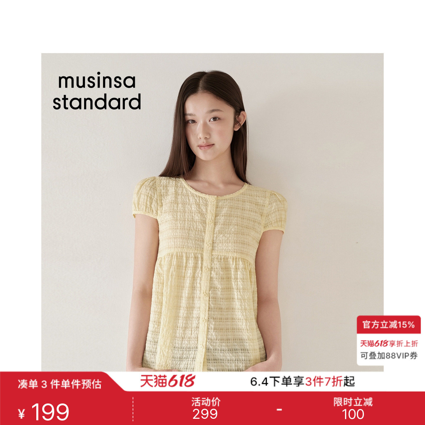 韩国26夏季新品女士简约休闲宽松圆领款短袖衬衫MUSINSA STANDARD