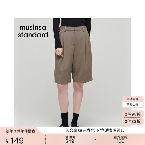 女士春夏季百慕大慵懒休闲短西裤