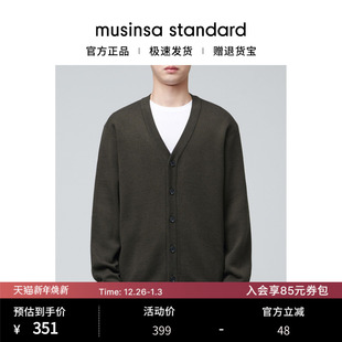 standard musinsa 韩国25秋冬男士 简约多色日韩感羊毛混纺V领开衫