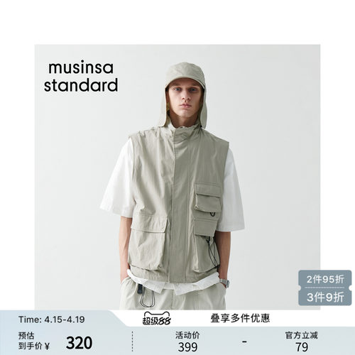 春季男士时尚百搭简约工装背心