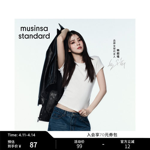 女士春季简约修身圆领短袖T恤