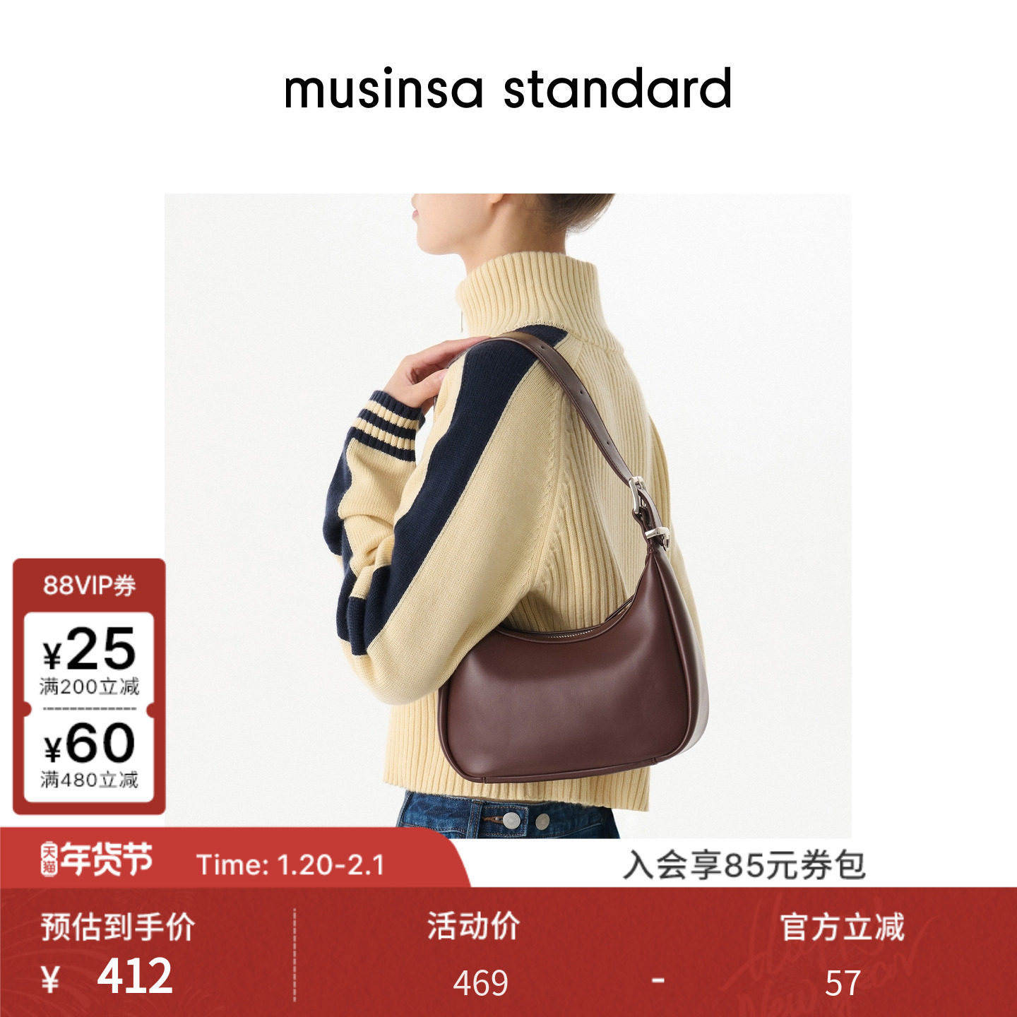 韩国女士时尚简约通勤月牙包hobo包饺子包腋下包musinsa standard,箱包皮具/热销女包/男包,通用款女包,淘宝优惠券,粉丝福利购,淘宝优惠卷