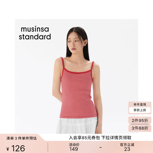 夏季时尚休闲女士细条纹吊带背心