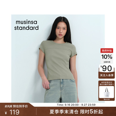 夏季女士休闲罗纹修身多色T恤