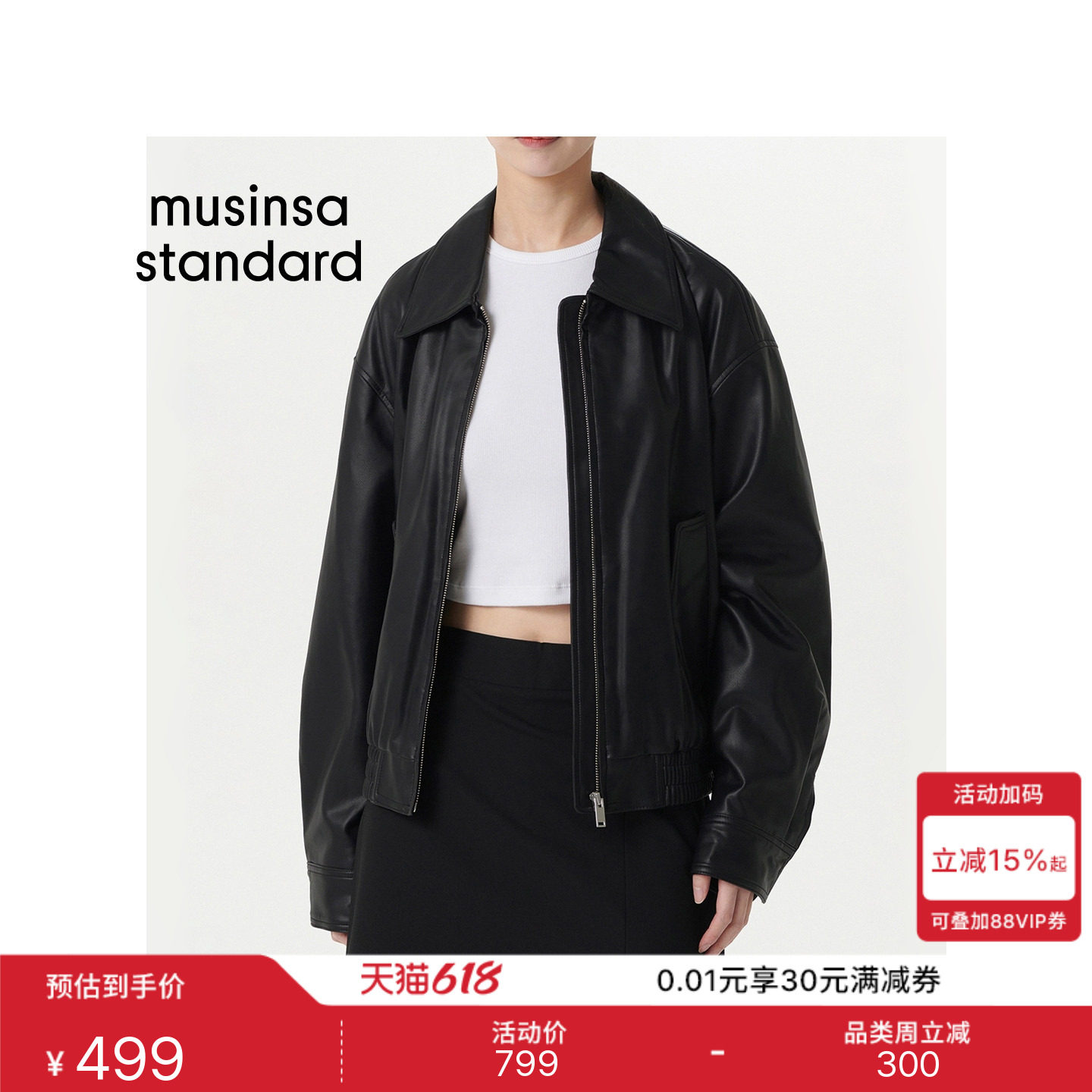 韩国春夏季女士短款宽松复古潮酷男友风夹克外套MUSINSA STANDARD