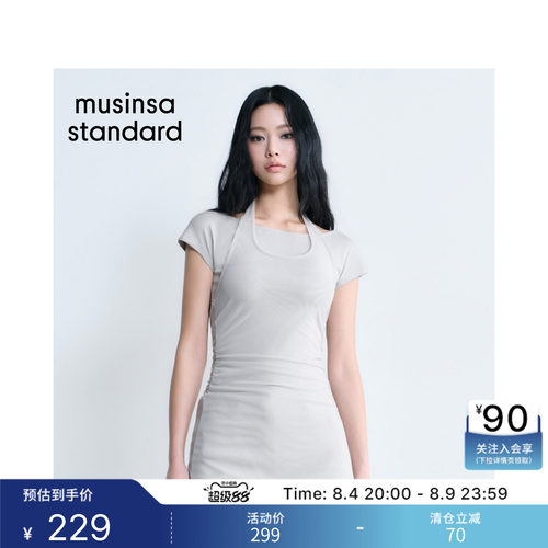 女士修身简约吊带挂脖连衣裙