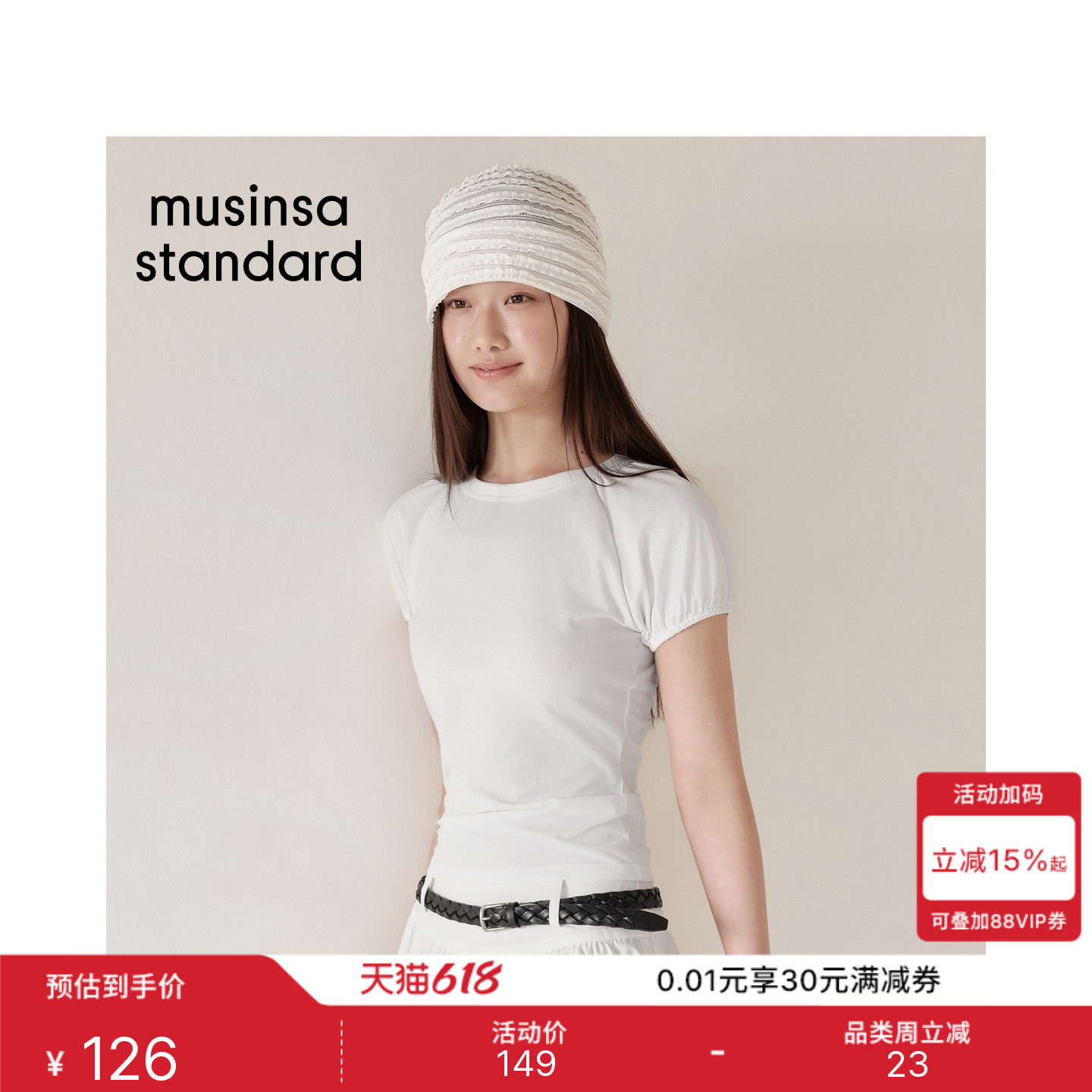 韩国26夏季新品潮流时尚淑女风女士圆领短袖T恤MUSINSA STANDARD