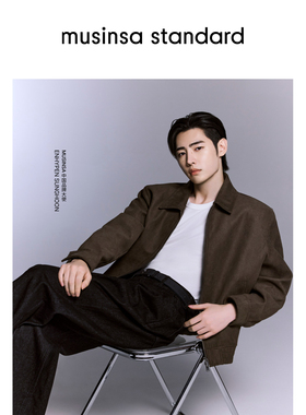 【朴成训同款】韩国男女同款大码夹克外套musinsa standard