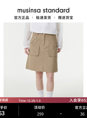 韩国25秋冬女士宽松显瘦潮流百搭中长款工装裙musinsa standard