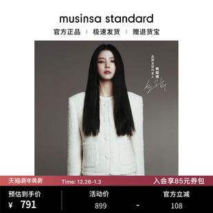 standard 2026春女士羊毛混纺毛圈粗花呢夹克musinsa 韩素希同款