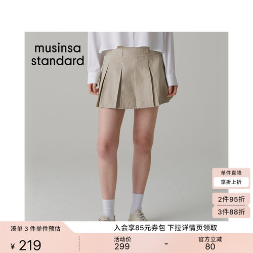 女士春夏季高腰显瘦学院风百褶裙