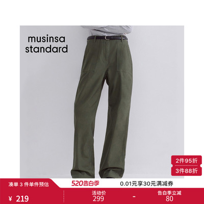 女士春季时尚百搭宽松直筒休闲裤