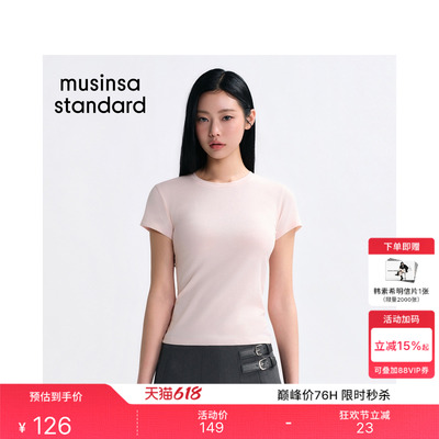 女士纯色修身圆领短袖T恤
