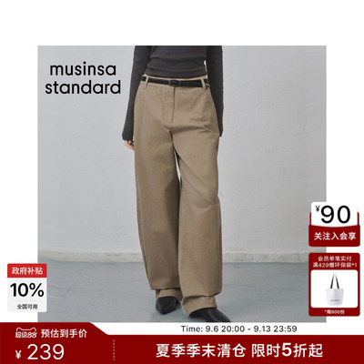 女士潮流通勤CurvedPants弯刀裤