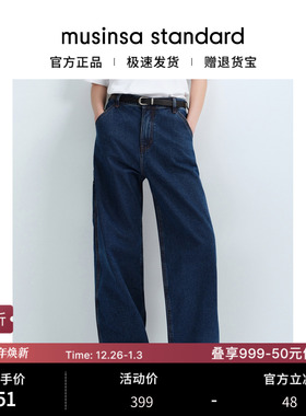 韩国25秋冬女士高腰街头宽松显瘦直筒牛仔裤长裤musinsa standard