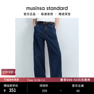 standard musinsa 韩国25秋冬女士高腰街头宽松显瘦直筒牛仔裤 长裤