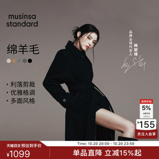【含羊绒羊毛】韩素希同款女士毛呢大衣MUSINSA STANDARD