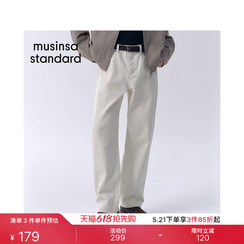 男士春夏季水洗做旧直筒牛仔裤