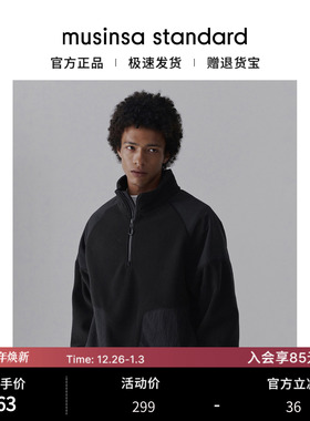韩国25秋冬男士大码休闲百搭高领加绒拉链卫衣musinsa standard