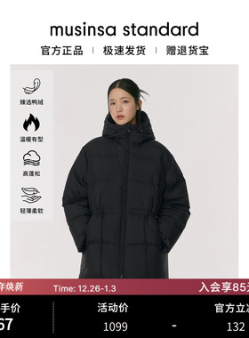 韩国25秋冬女士时尚百搭连帽中长款羽绒服外套musinsa standard