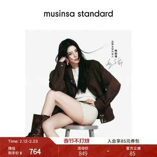 [韩素希同款]韩国26春季女士休闲时尚夹克外套musinsa standard