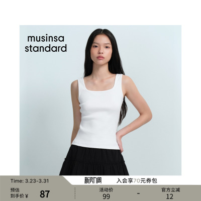 女士春季修身方领纯色内搭背心