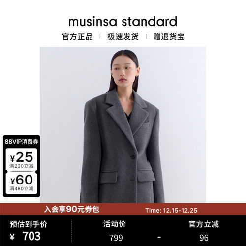 女士秋冬羊毛混纺西装毛呢大衣