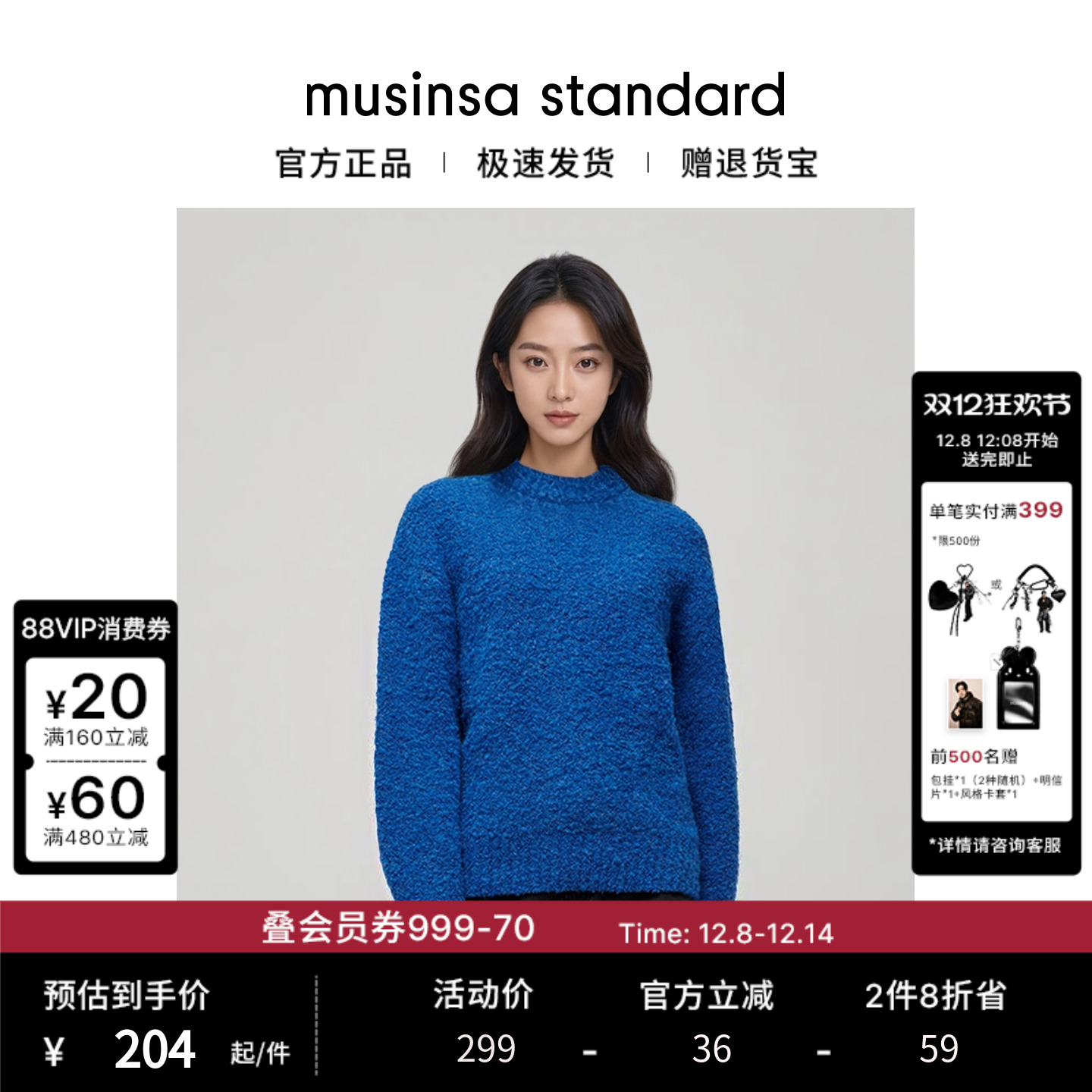 女士秋季混纺宽松落肩圆领针织衫