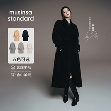 【含羊绒羊毛】韩素希同款女士毛呢大衣musinsa standard