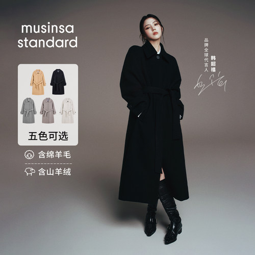 【含羊绒羊毛】韩素希同款女士毛呢大衣musinsa standard