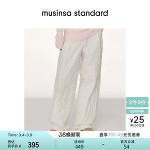 韩国春季女士时尚休闲多色百搭绗缝棉裤长裤musinsa standard