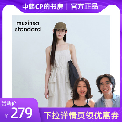 夏季时尚休闲女士工装吊带连衣裙