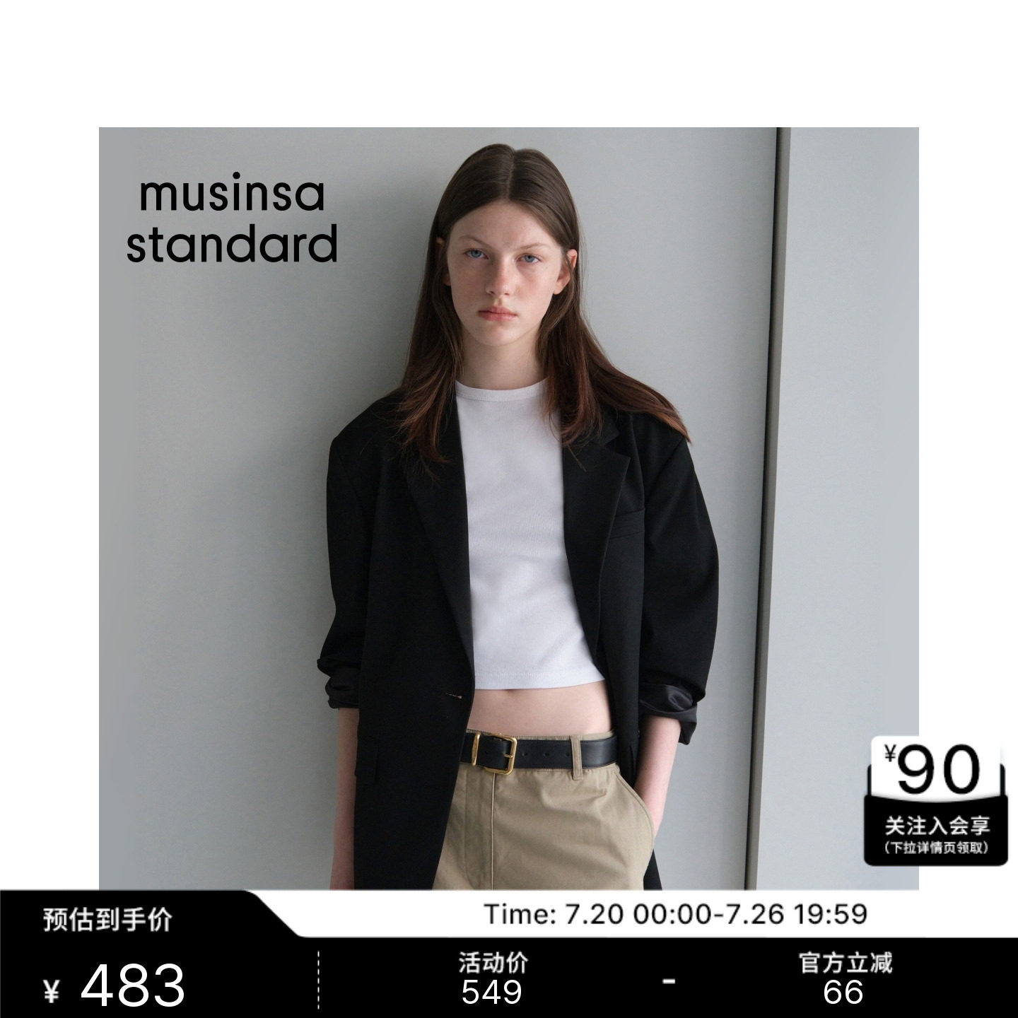 韩国春夏女士通勤时尚宽松落肩款廓形西装外套MUSINSA STANDARD