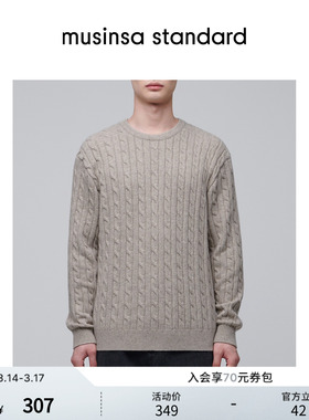韩国春季男士大码潮流时尚百搭扭花圆领针织衫musinsa standard