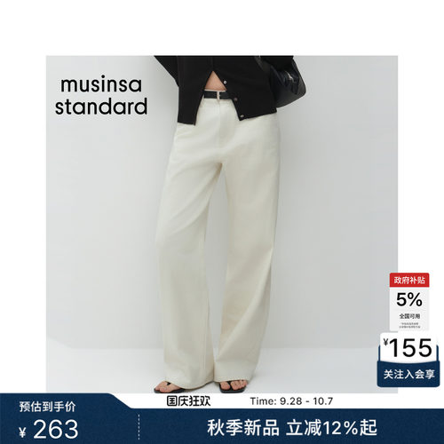 女士休闲基础宽版牛仔裤