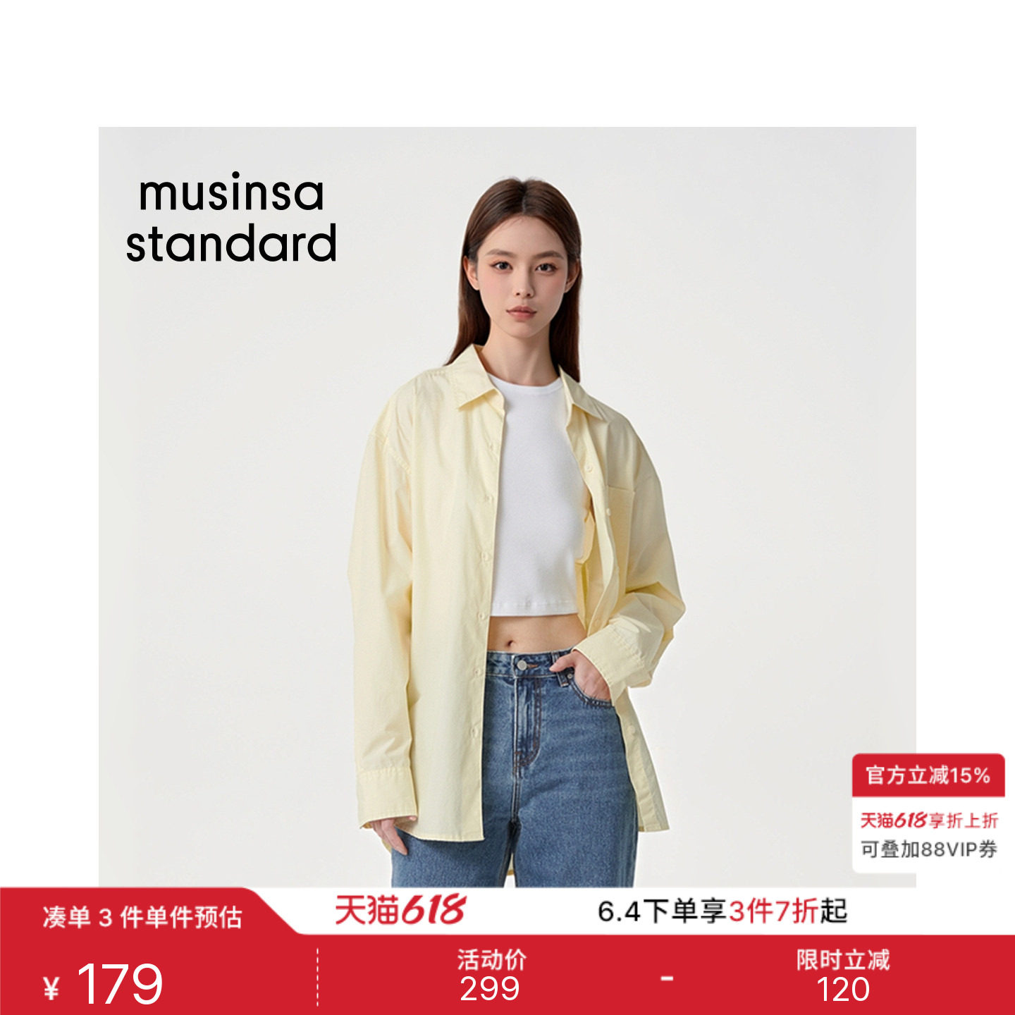 韩国春夏季女士oversize慵懒宽松百搭长袖衬衫MUSINSA STANDARD