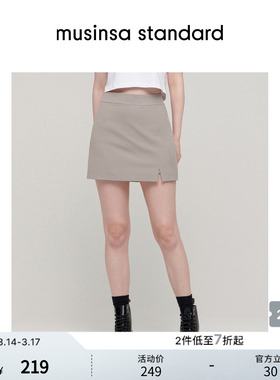韩国春季女士百搭显瘦显腿长高腰开衩短裤裙musinsa standard