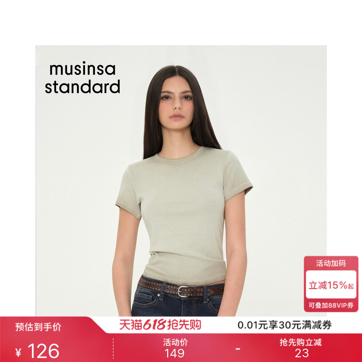 韩国26春夏季新品女士时尚日常修身休闲短袖T恤MUSINSA STANDARD