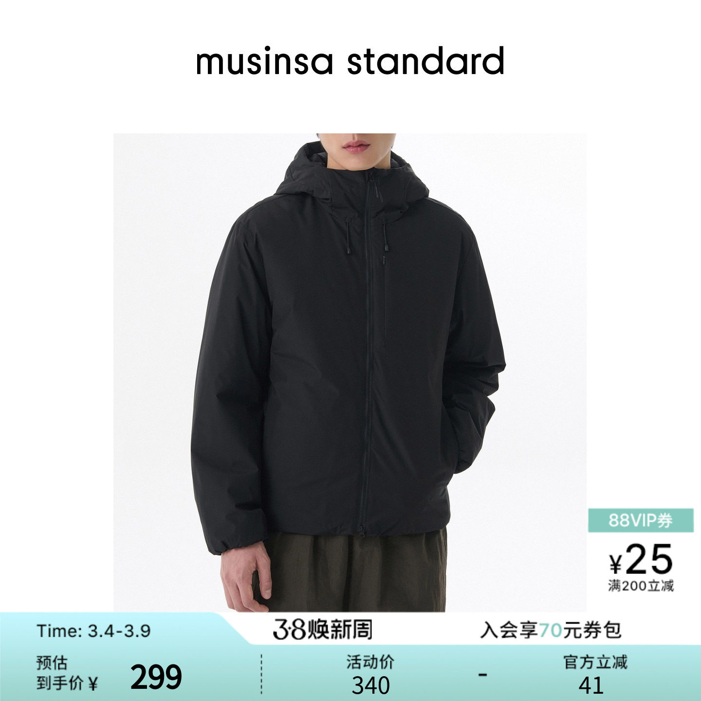 韩国秋冬男士大码简约拉链连帽夹克棉服外套musinsa standard