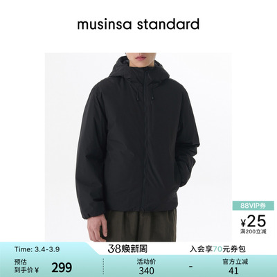 男士冬季连帽棉服夹克哑光外套