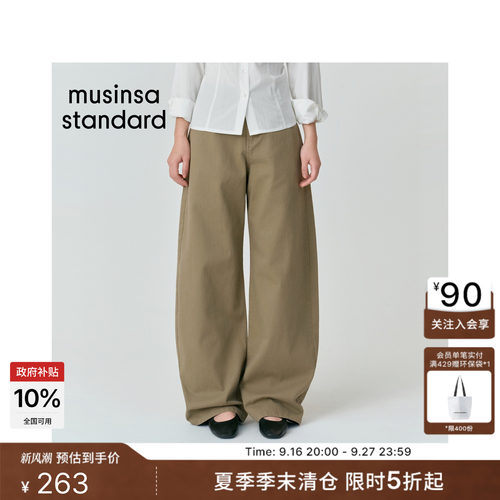百搭宽松牛仔CurvedPants弯刀裤