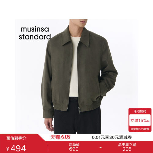 男士春夏季翻领短夹克休闲外套
