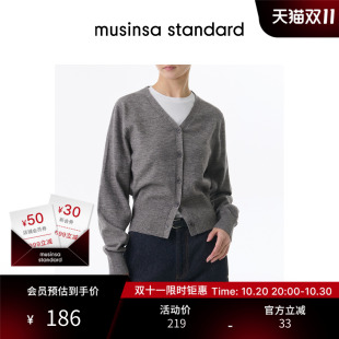 针织开衫 女士显瘦纯色简约气质V领长袖 standard25秋季 musinsa