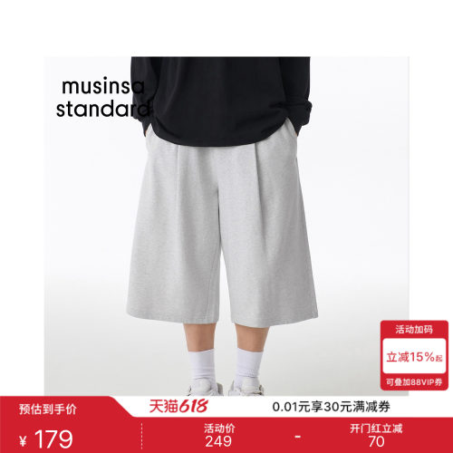夏季男士百慕大运动短裤