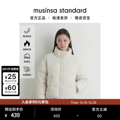 女士冬季蓬松短款羽绒外套