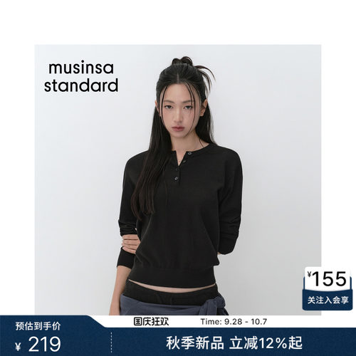 女士基础简约亨利领针织