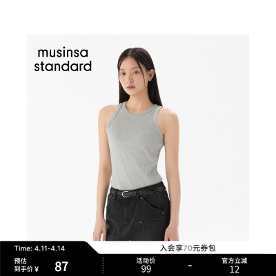 春季时尚休闲女士基础款吊带背心